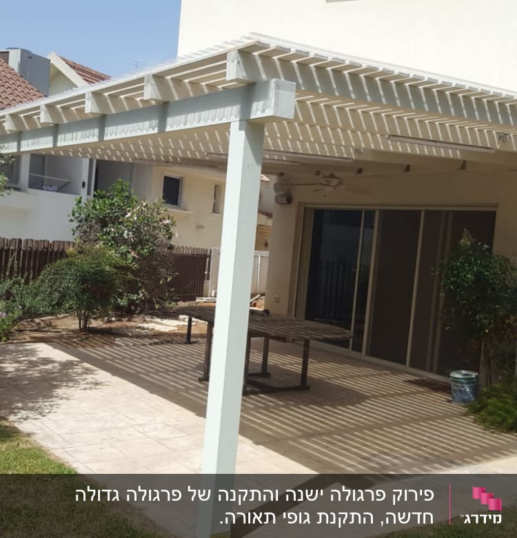 פרגולה מעץ בגינה עם צמחים מסביב